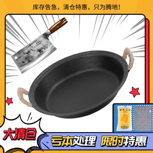 30CM Cast Iron Frying Pan And Kitchen Slicing Knife casting cast iron non-stick frying pan steak pot stickers
