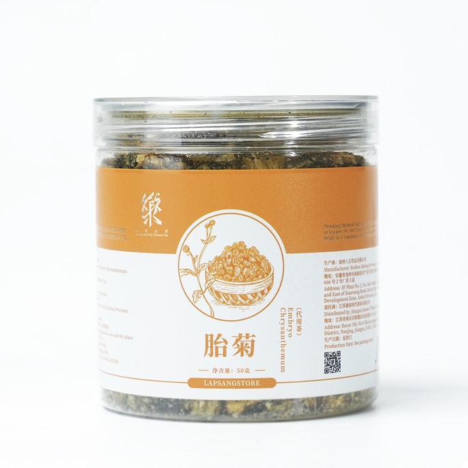  乐普山茶 胎菊 降火养生茶 疏散风热 清热解毒 罐装50g