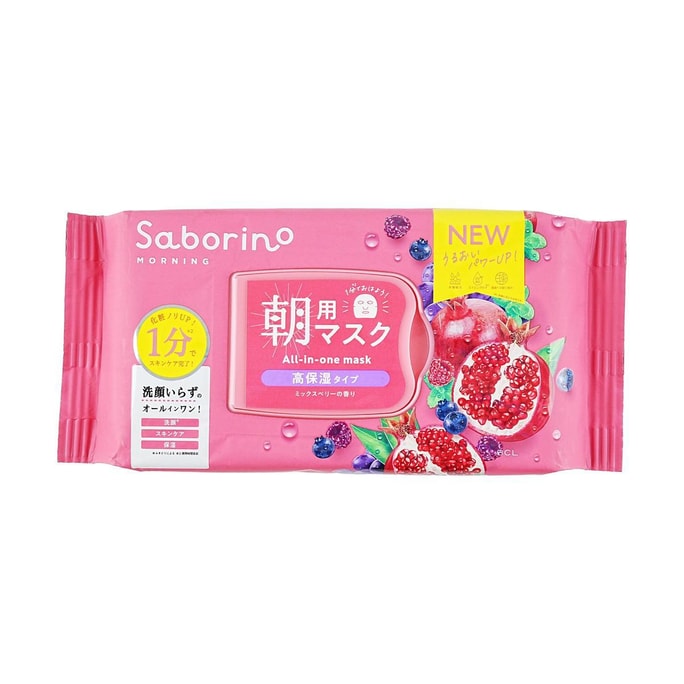 SABORINO All-in-one Moisturizing Morning Mask, 30 Sheets, Berry Scent 