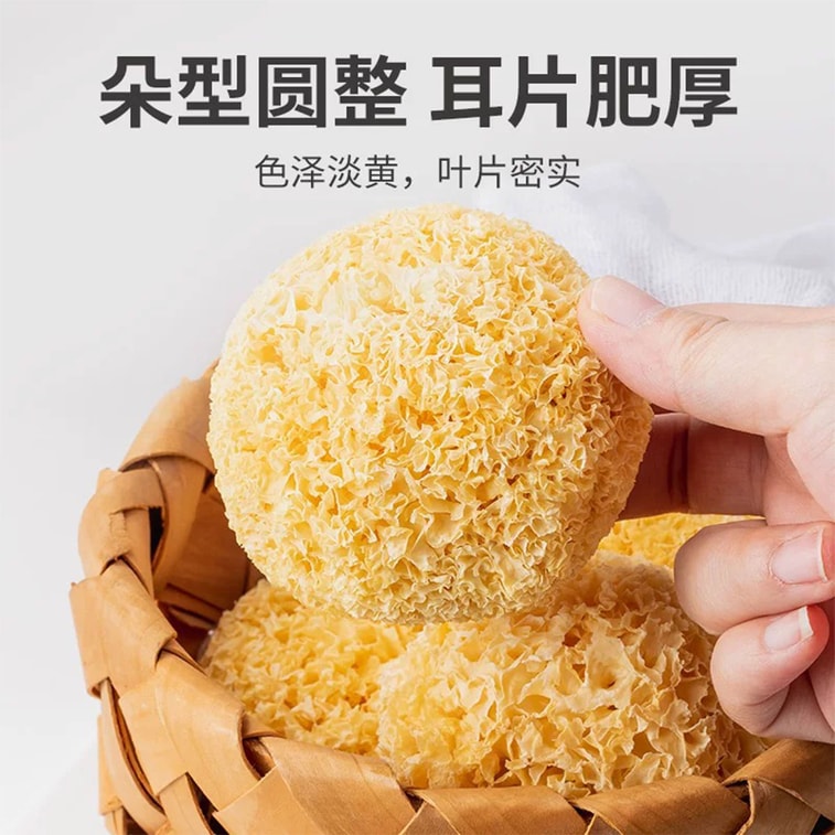 FANGJIAPUZI Tremella Nutrition Dry Cargo 218g 3