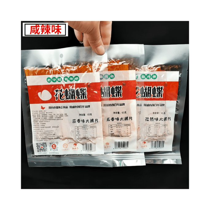 Spicy strip 65g*3