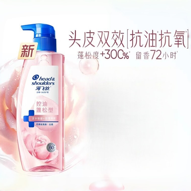 [중국 직배송] 헤드앤숄더 로즈향 샴푸 80g, 유분 조절 및 볼륨 강화 포뮬러, 매일 상쾌하게 사용할 수 있는 헤어 케어 제품 4