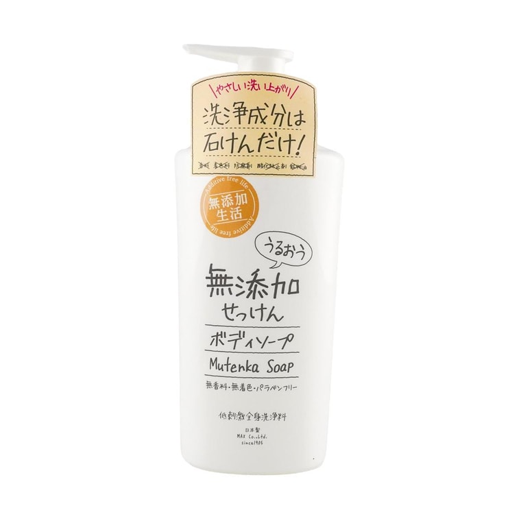 Mutenka ボディソープ ポンプ式 + 大容量詰め替えセット、16.9液量オンス + 40.1液量オンス 3