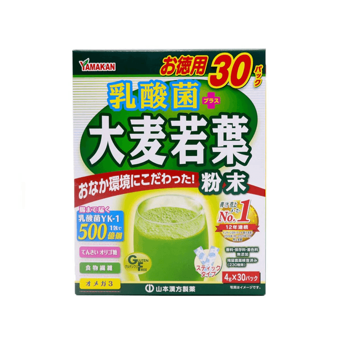【日本直送品】YAMAMOTO 山本漢方製薬 乳酸菌大麦葉解毒腸下剤青汁 4g*15袋