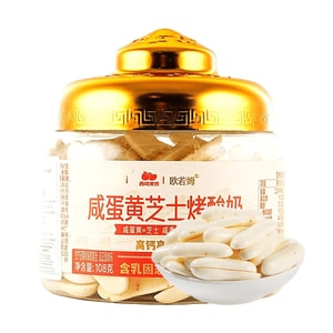 西域美農 歐若姆 鹹蛋黃起司烤優格 108g【高鈣高蛋白】【甜鹹交織 酪香醇厚】【內蒙古特產】