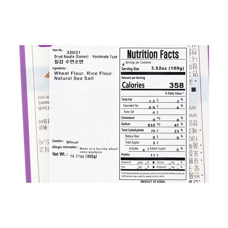 건면(소면)-수제타입 14.1oz 3