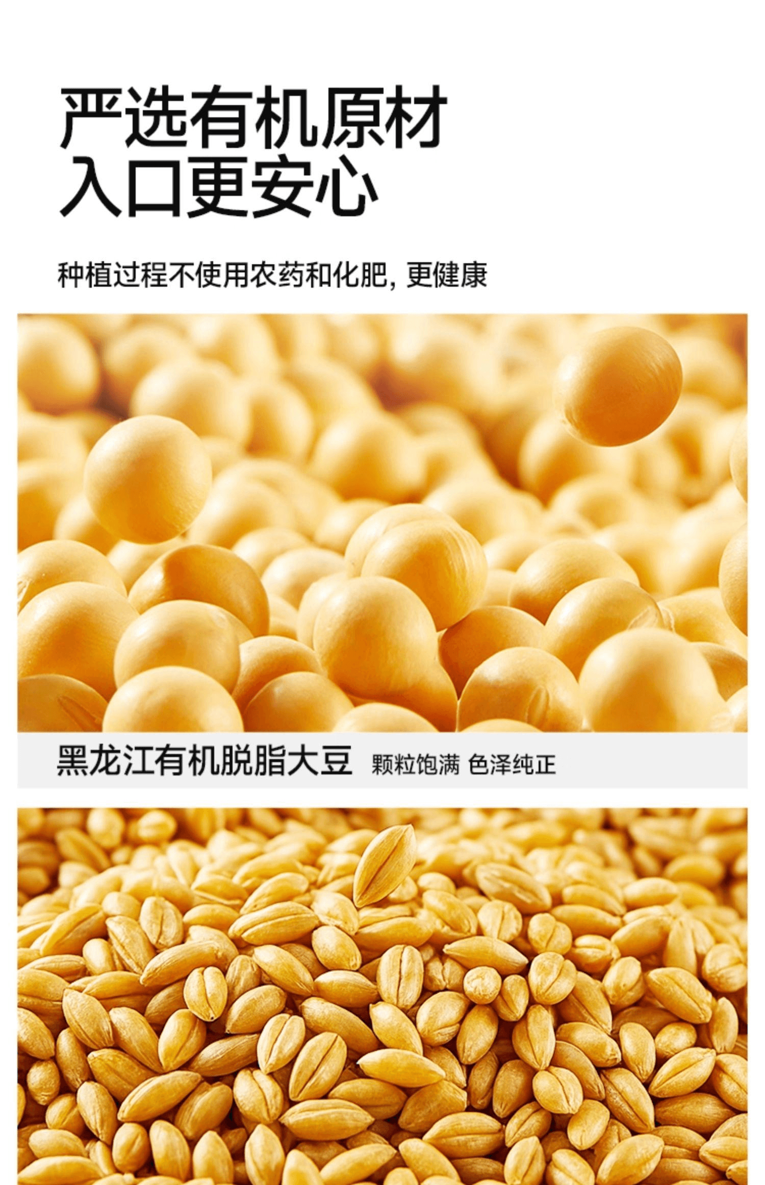 【中國直郵】 秋田滿滿 有機黑松露醬油無添加白砂糖減​​鹽型150ml*1瓶