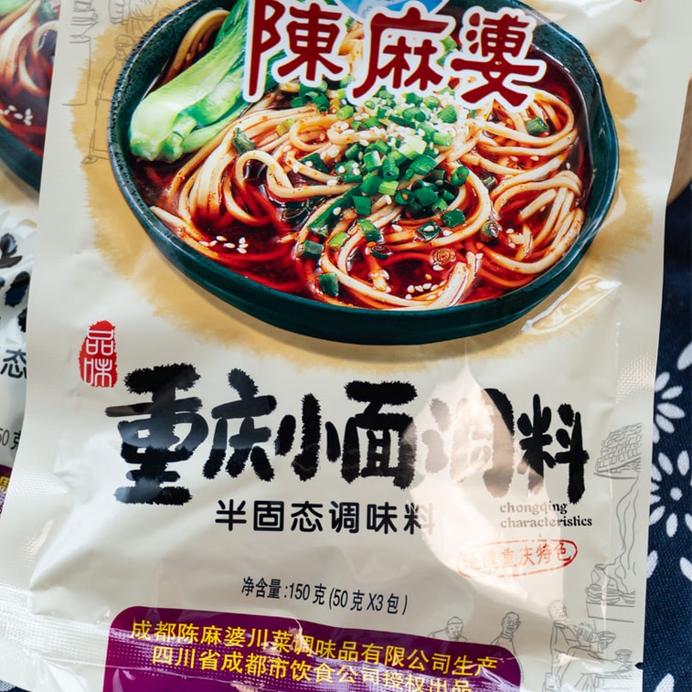 Spicy Noodle Base  Perfect For Seasoning Noodles Mixing With Rice Noodles 150g * 3 bags 4