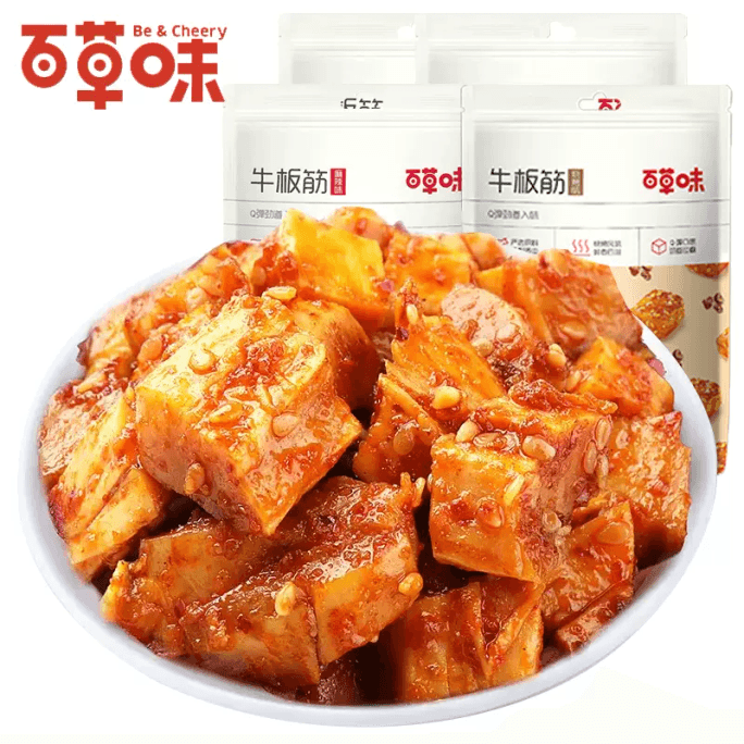 BaiCao Wei NiuBan Jin 250 Spicy Flavor Pack Small Packaging Leisure Snack Braised Flavor