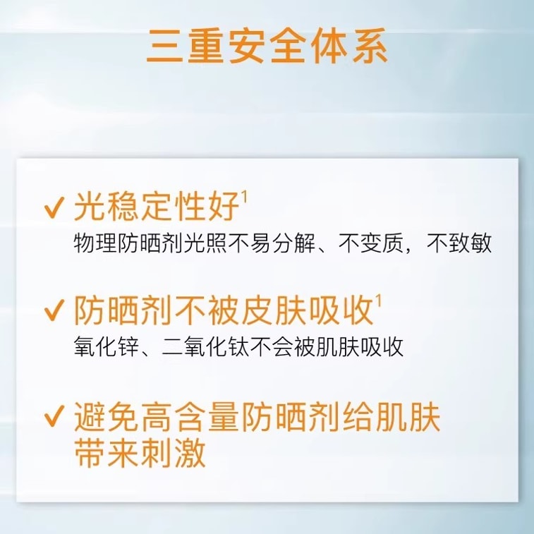 【中国直送】ジョンジェフ フィジカルサンスクリーンクリーム SPF35 無色 敏感肌用 毎日使える 通勤通学にも 50g/チューブ 3