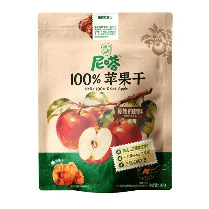 溜溜梅 ニタ紅富士りんご干 【100%フルーツドライ】 甘酸っぱい適度 果肉厚実で噛み応えあり 【三蒸三晒】 健康フルーツスナック 個包装 パーティーシェア レジャースナック 168g