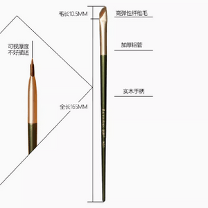 Blade brush N31 1 pc