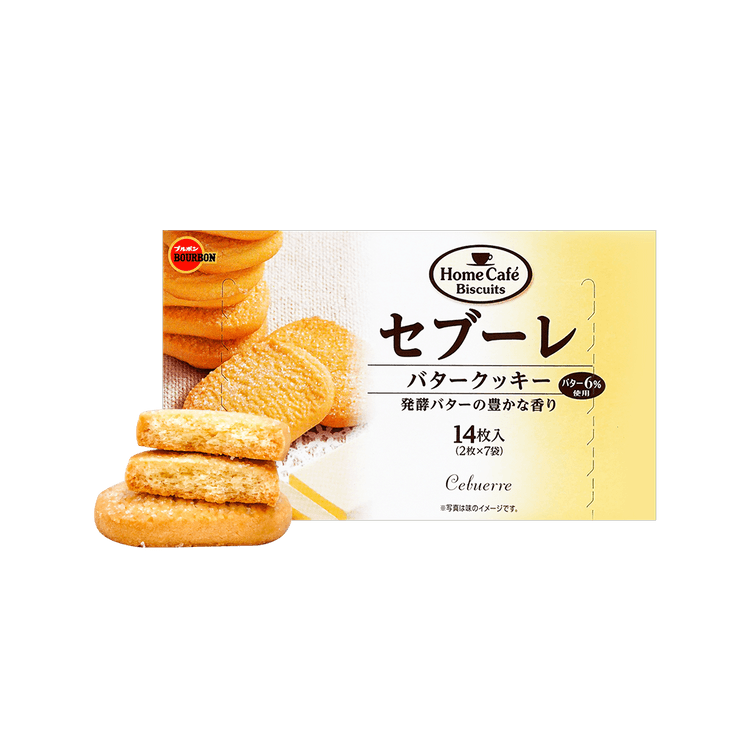 ぼん、手作りクッキー まいにちのおやつzuzuの手作りクッキー8点セット(さくほろ