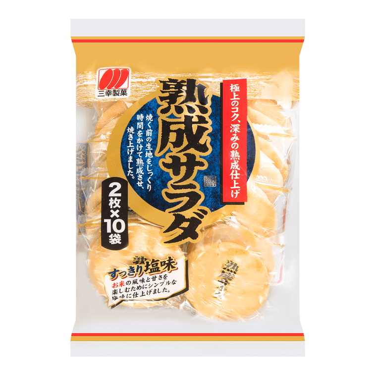 SAMXIINGZH サンコー 熟成サラダ 20個入 7