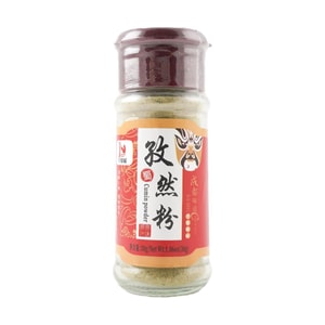 CHUANZHIWEI Cumin powder 30g