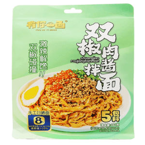 You Have A Side Double Pepper Meat Sauce Mixed Noodles 161g * 1 Bags