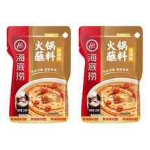 Spicy and fragrant hot pot dipping sauce 120g*2packs
