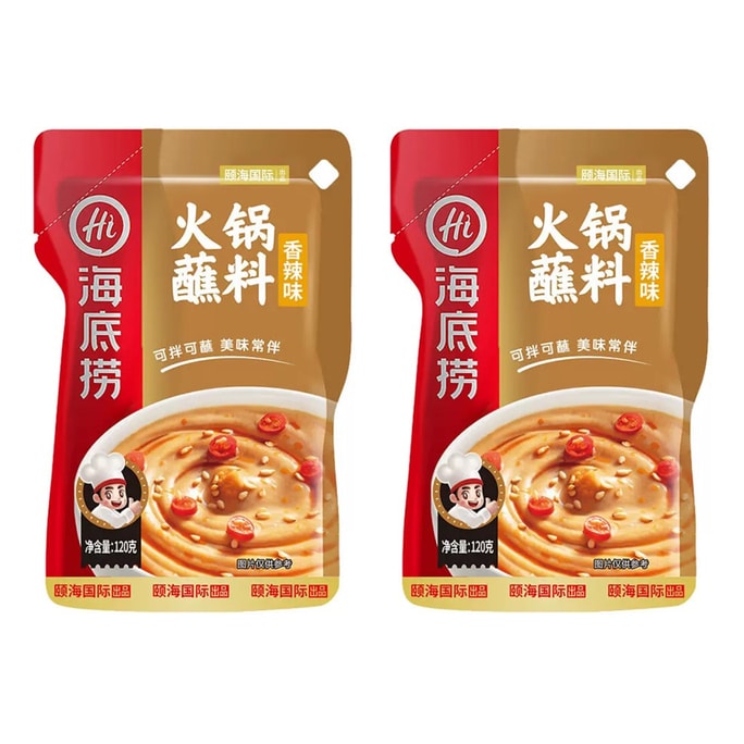 Spicy and fragrant hot pot dipping sauce 120g*2packs