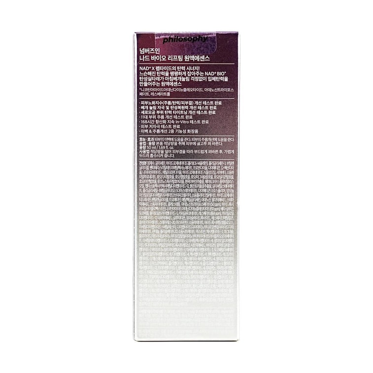 No.9+ NAD+ Bio Lifting-sil Essence, Time Reversing, 1.69 fl oz. 18
