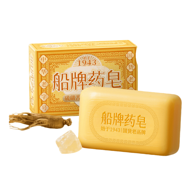 Antibacterial Mite-Removing Soap with Sulfur and Sophora Flavescens Ingredients 130g Pack