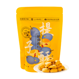 Milk Fragrant Grape Crisp 2.82 oz【Yami Exclusive】