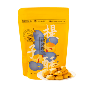 鲍师傅 奶香提子酥糕点 酸甜酥脆 80g【全美超低价】【整颗提子在里面 新鲜短保】【亚米独家】