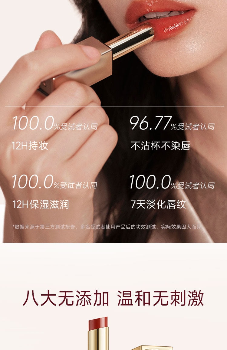 【中國直郵】 小樹美 水光精華口紅 唇釉唇膏不掉色顯白持色淡化唇紋 1支裝【G8酒心櫻桃】