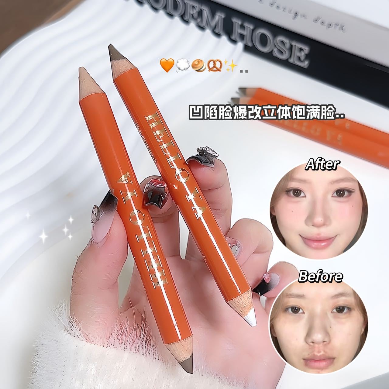 【中国直邮】 Sweet Mint 彩妆HelloYa双头修容笔哑光提亮面部阴影立体鼻影高光修容一体棒一支