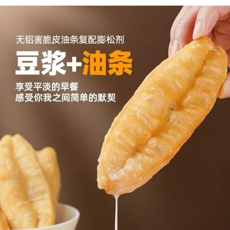 エンジェル クリスピー フライドドウスティック 複合膨張剤 アルミニウムフリー 家庭用 手早く揚げられるクリスピーフライドドウスティック 20g×5袋 3