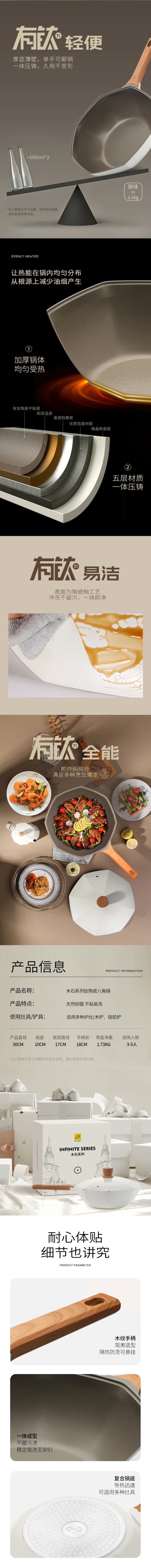 【中國直郵】 卡特馬克 八角鍋 鈦陶瓷不沾鍋 炒菜鍋煎鍋瓦斯爐電磁爐專用 30CM