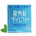 【日本直邮】 日本龙角散 缓解喉咙痛 龙角撒 化痰 缓解咳嗽 止咳 薄荷味 粉末制剂 16包