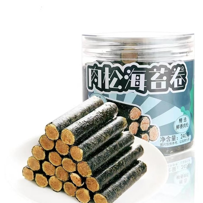 [中国直邮]琦王海苔肉松卷即食零食 240g1罐/装