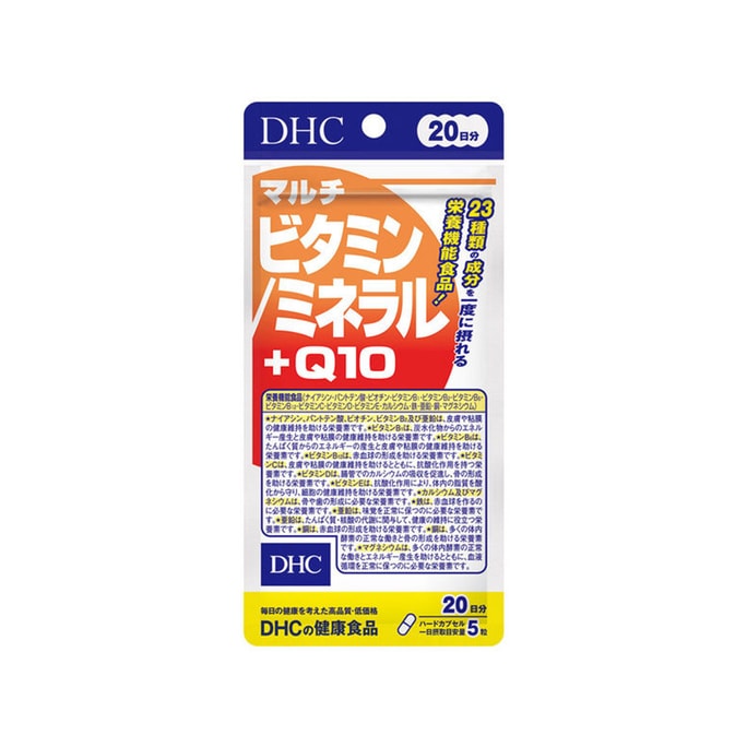 DHC Multivitamin/Mineral + Q10 100 tablets