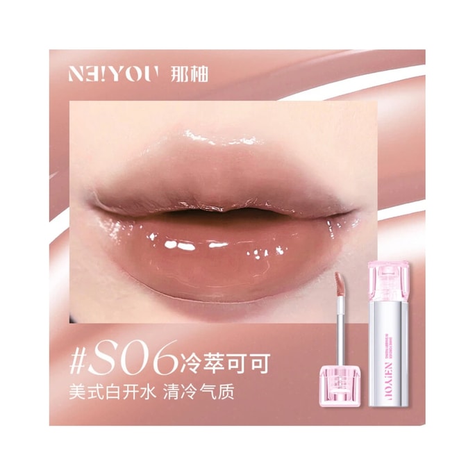 Water Lip Gloss Lip Essence Lipstick Moisturizing & Nourishing S06 3.8g