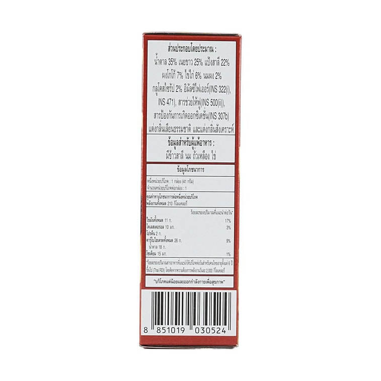 泰國GLICO格力高 COLLON 夾心餅乾卷 巧克力口味 54g 4