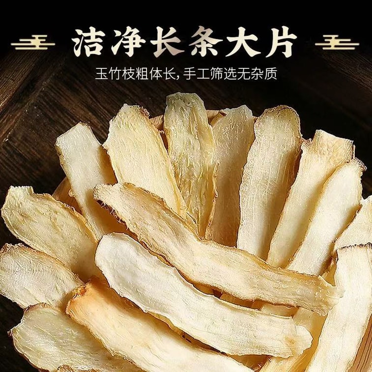 후난 정통 호장근 슬라이스 100g. 호장근, 맥문동, 설배 등을 넣은 수프에 사용합니다. [음기를 보충하고 폐를 촉촉하게 하며, 체액 생성을 촉진하고 위장을 ​​보양하며, 정신을 맑게 하고 면역력을 조절하며, 혈당을 낮추고 심혈관계를 보호하며, 항산화 및 항노화 효과가 있습니다.] 4