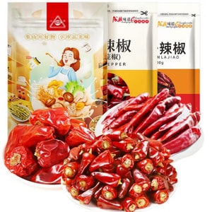  Bird's Eye+Lantern+Bullet Chili 650g Multi-Heat Blend