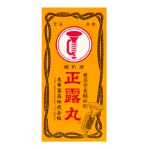 Seirogan Gastrointestinal Stomach and Diarrhea Relief Supplement 100pcs