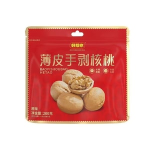 Miss You Thin-Shelled Walnuts 200g*1 Bag Xinjiang Paper-Skinned Snack Nuts Ready-to-Eat Hand-Peeled