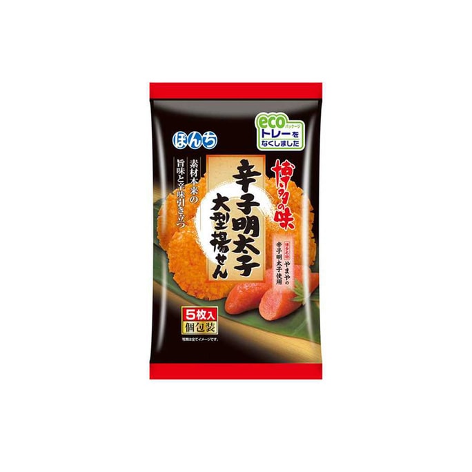 【日本直郵】BONCHI 辛子明太子米餅仙貝米5枚 微辣