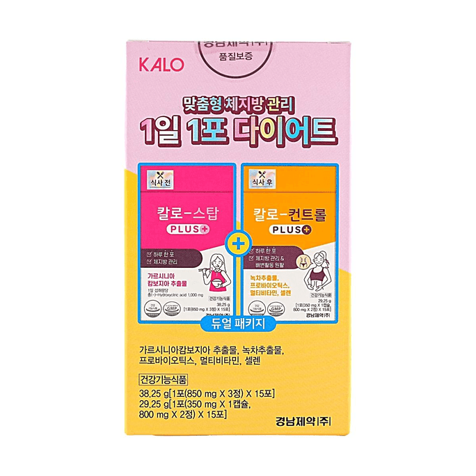 Garcinia HCA Carb Blocker + Green Tea Probiotics Body Management Set, 30 Sticks Total【Dual-Action Weight Management】