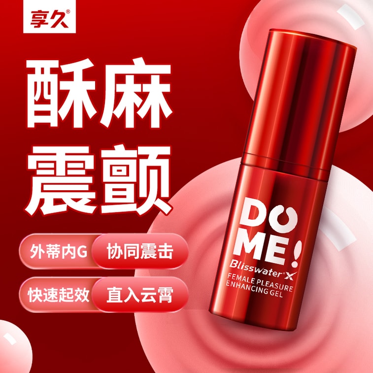 EnjoyLong 공식 스토어 - 여성용 쾌감 증진 젤, 액상 진동기, 15ml, 감각, 사정, 열정 증진, 여성용 성인용품, 성적 전용 제품, 에로틱 제품, 성인용품, 여성 자위기구, 욕망, 성인용품, 미국에서 직배송 3