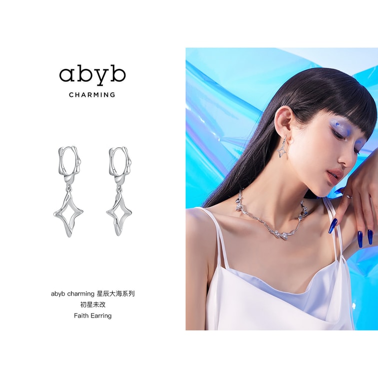 【中国直邮】【包邮DHL空运3-5天】ABYB 星辰大海系列 初星未改耳环  8