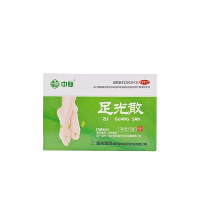 【中國直郵】 中聯藥業 足光散 腳氣足光粉腳臭粉真菌感染皮膚真菌病40g*3袋/盒