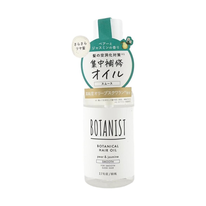 Botanical Hair Oil for Smooth and Silky Hair #Pear & Jasmine,2.7 fl oz