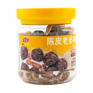 Tangerine Peel and Sweet Damson,5.29 oz