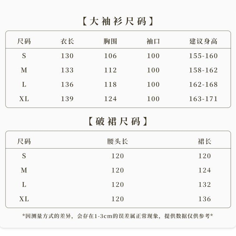 [중국 직배송] HSPM 당나라 스타일 자수 여전(전통 중국 의상) 하이컷 디자인, 우아한 한푸 세트, 진홍색 3종 세트, M 사이즈 (1세트) 5