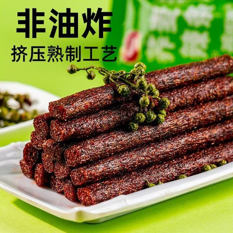 Anyang Selected Xiangsi Bean Buckwheat Spicy Strips Popular Spicy Dorm Snack Classic Flavour + Pepper Vine Flavour 20g*8 packs 5