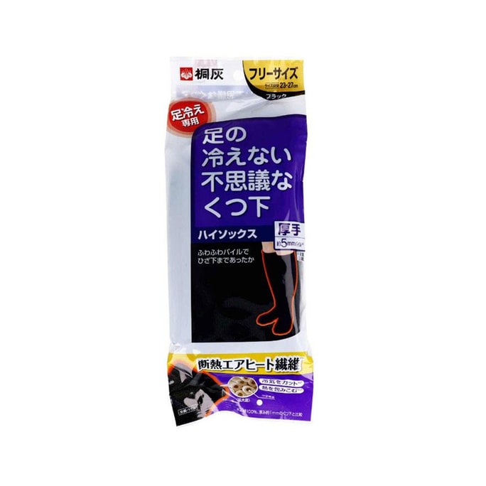 【日本直郵】日本KOBAYASHI小林製藥 KIRIBAI桐灰 保暖禦寒加厚5mm長襪