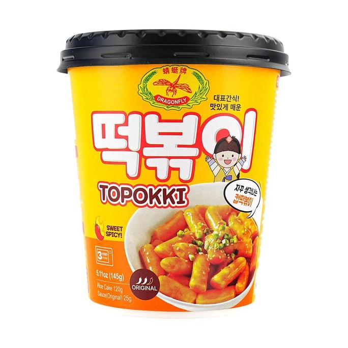 떡볶이 - 한국식 즉석 떡볶이, 달콤하고 매콤한 오리지널 맛, 5.11온스